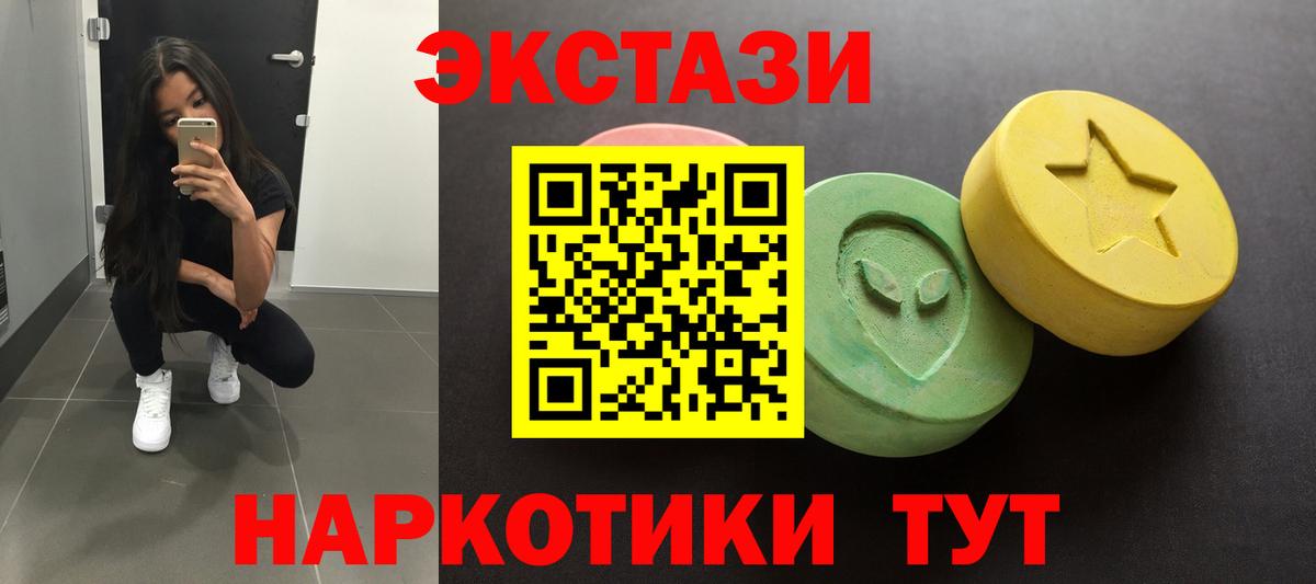 Экстази бентли Гуково
