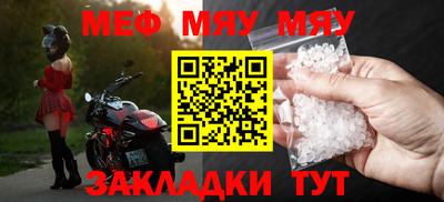 spice Балаково