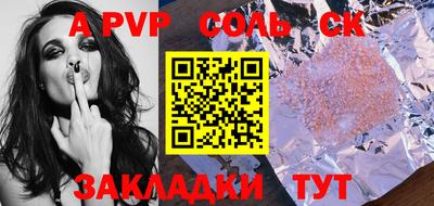 крисы Балахна