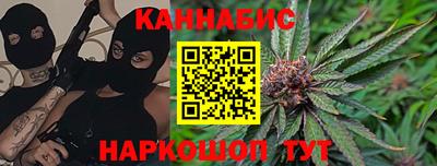 дистиллят марихуана Балашиха