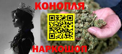 дистиллят марихуана Балашиха