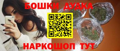 дистиллят марихуана Балашиха