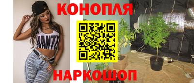 дистиллят марихуана Балашиха
