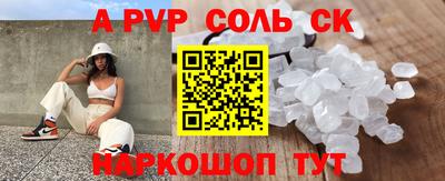 spice Балаково