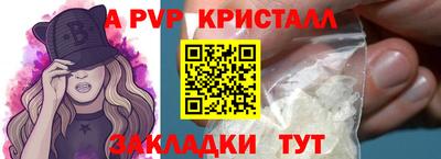 spice Балаково