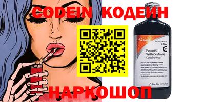 spice Балаково