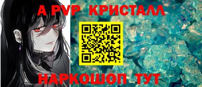 spice Балаково