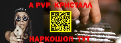 spice Балаково
