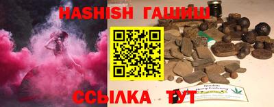 дистиллят марихуана Балашиха
