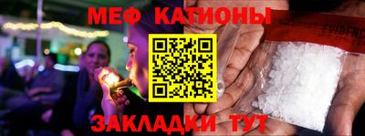 spice Балаково