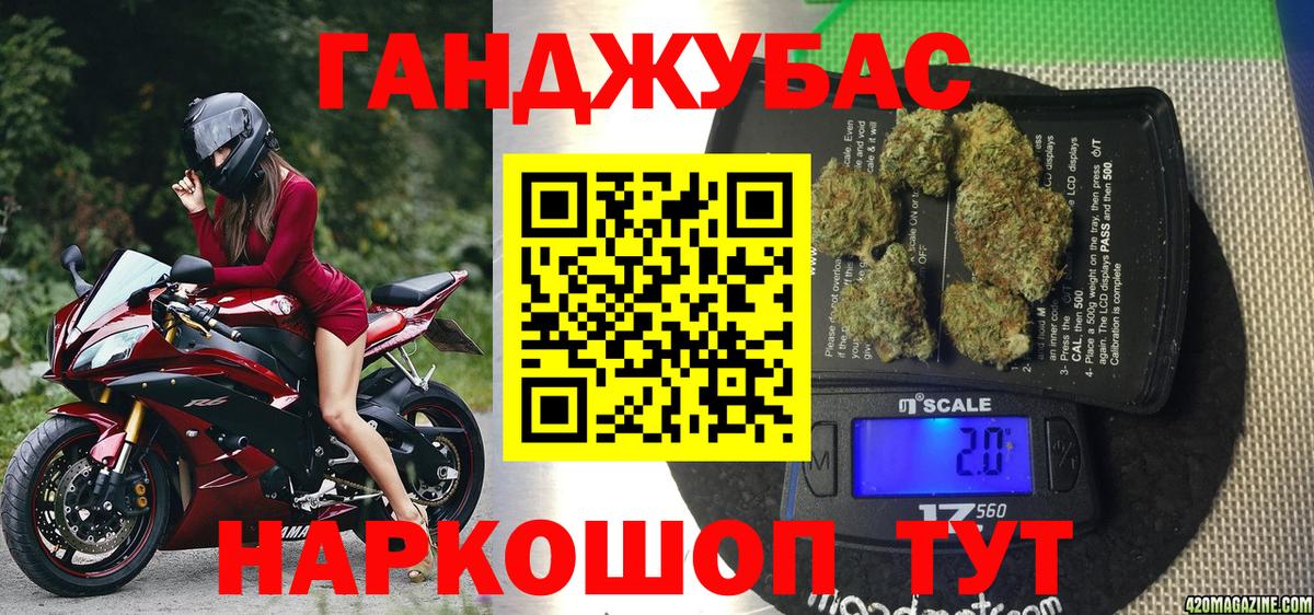 МАРИХУАНА сатива Гуково