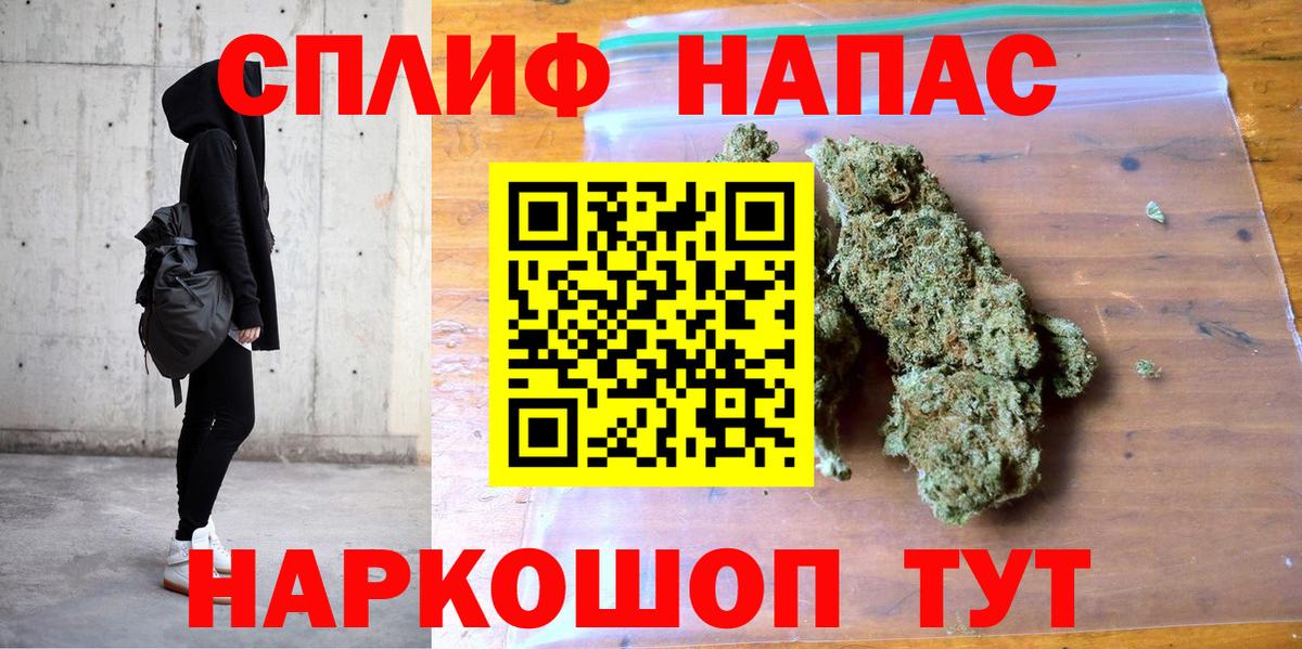 Гуково  Марихуана AK-47  Конопля Ganja  Марихуана планчик  Вход с VPN  Канабис индика 